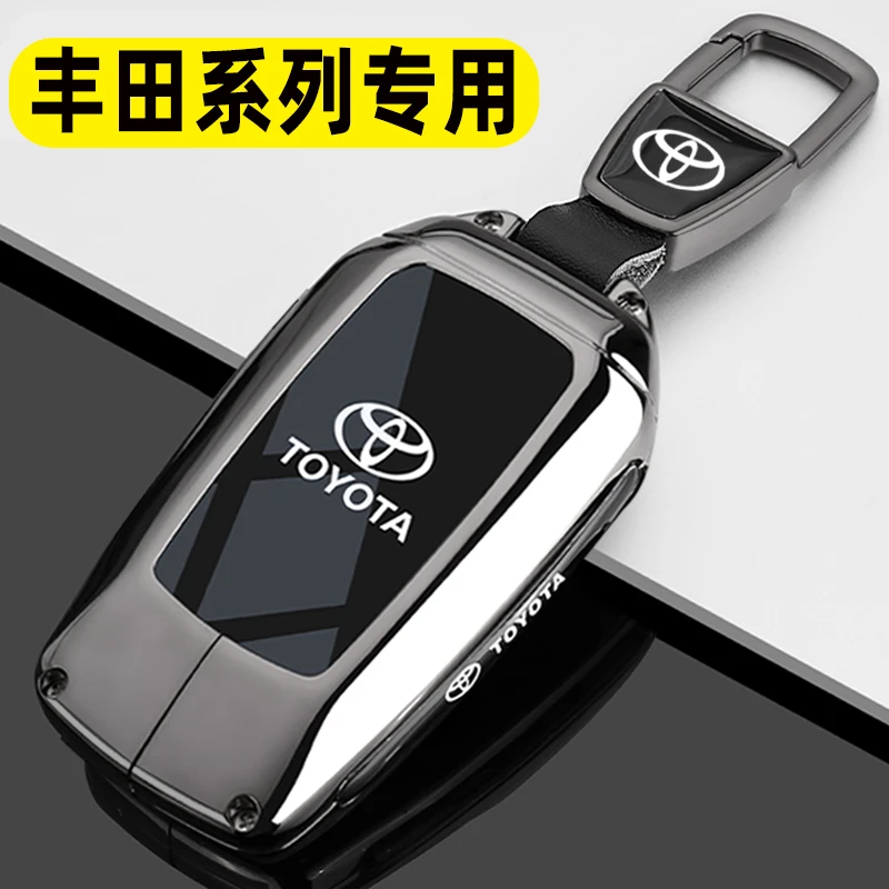 车型2024款丰田车钥匙精美车钥匙保护套美观防摔抗震