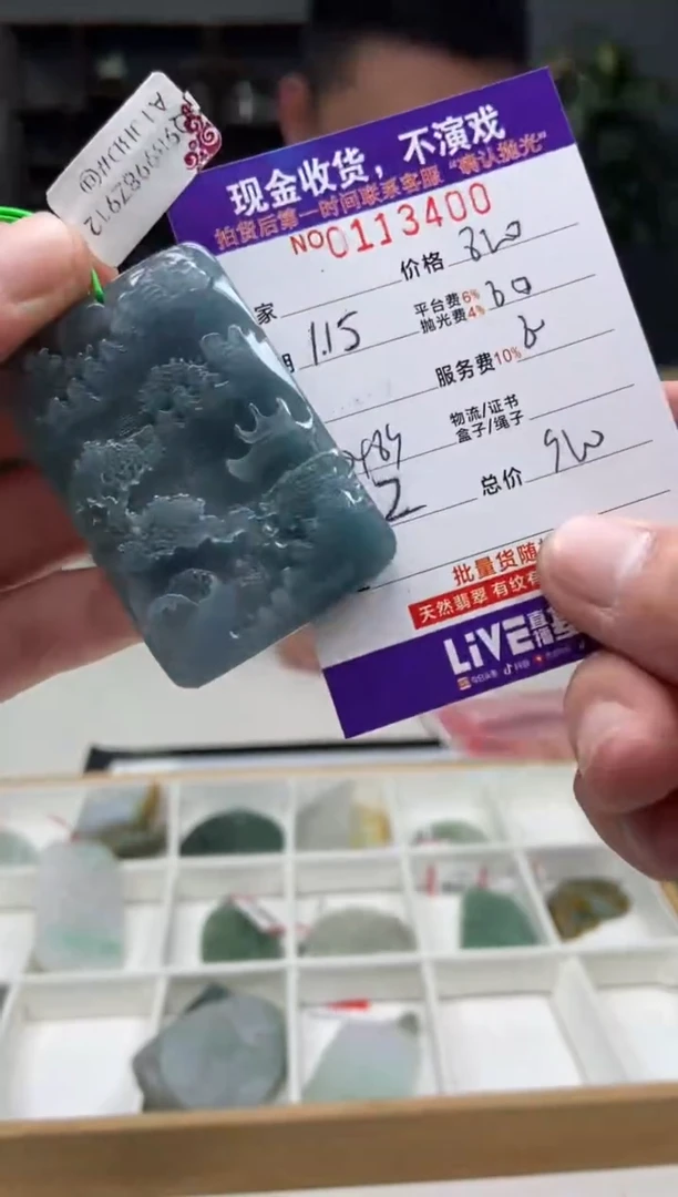 【闪购商品】定制翡翠未镶嵌天然翡翠(拍一发一)