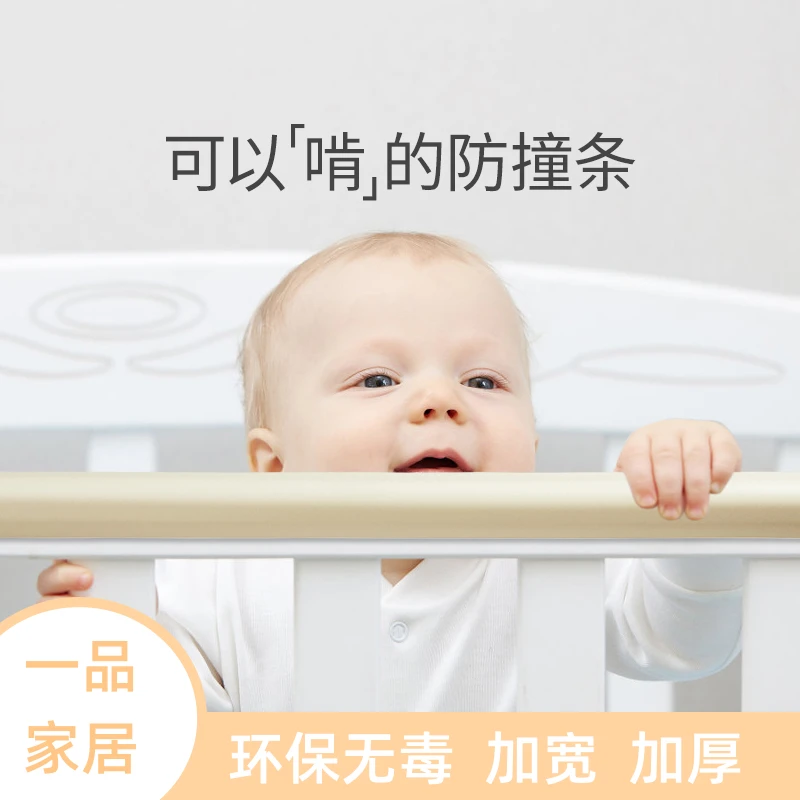 【一品】防撞条儿童环保无毒软包婴儿保护条墙角护角宝宝加宽加厚