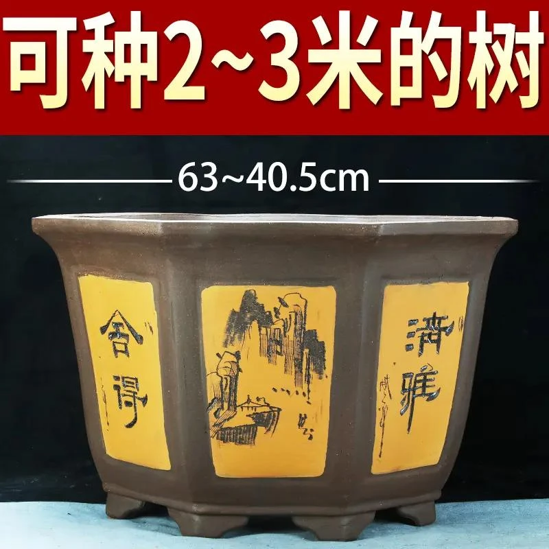超大自制大号紫砂花盆清仓40厘米以上特大绿植种树六角陶瓷盆