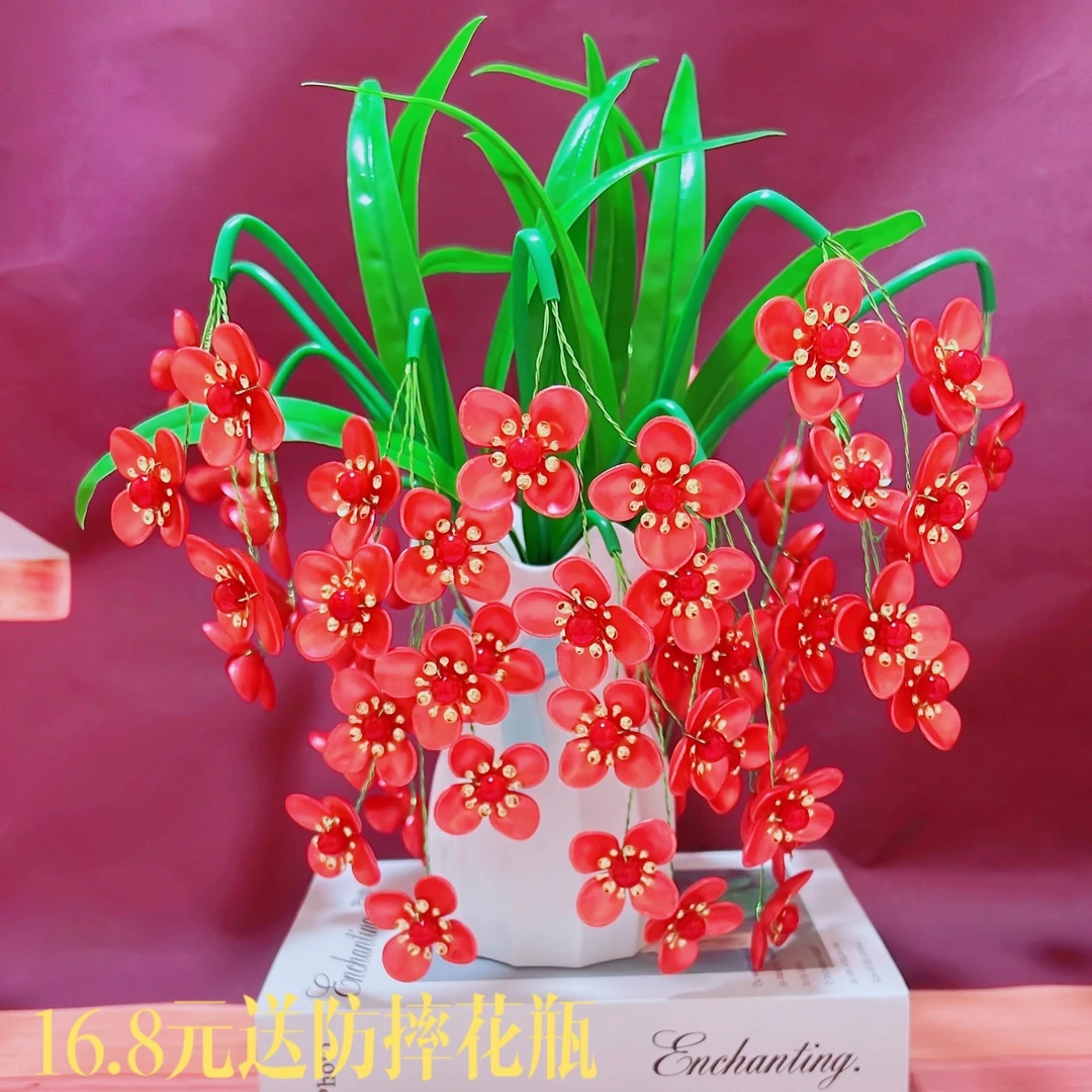 （送防摔花瓶）孔雀开屏材料包，多彩色，立体手工