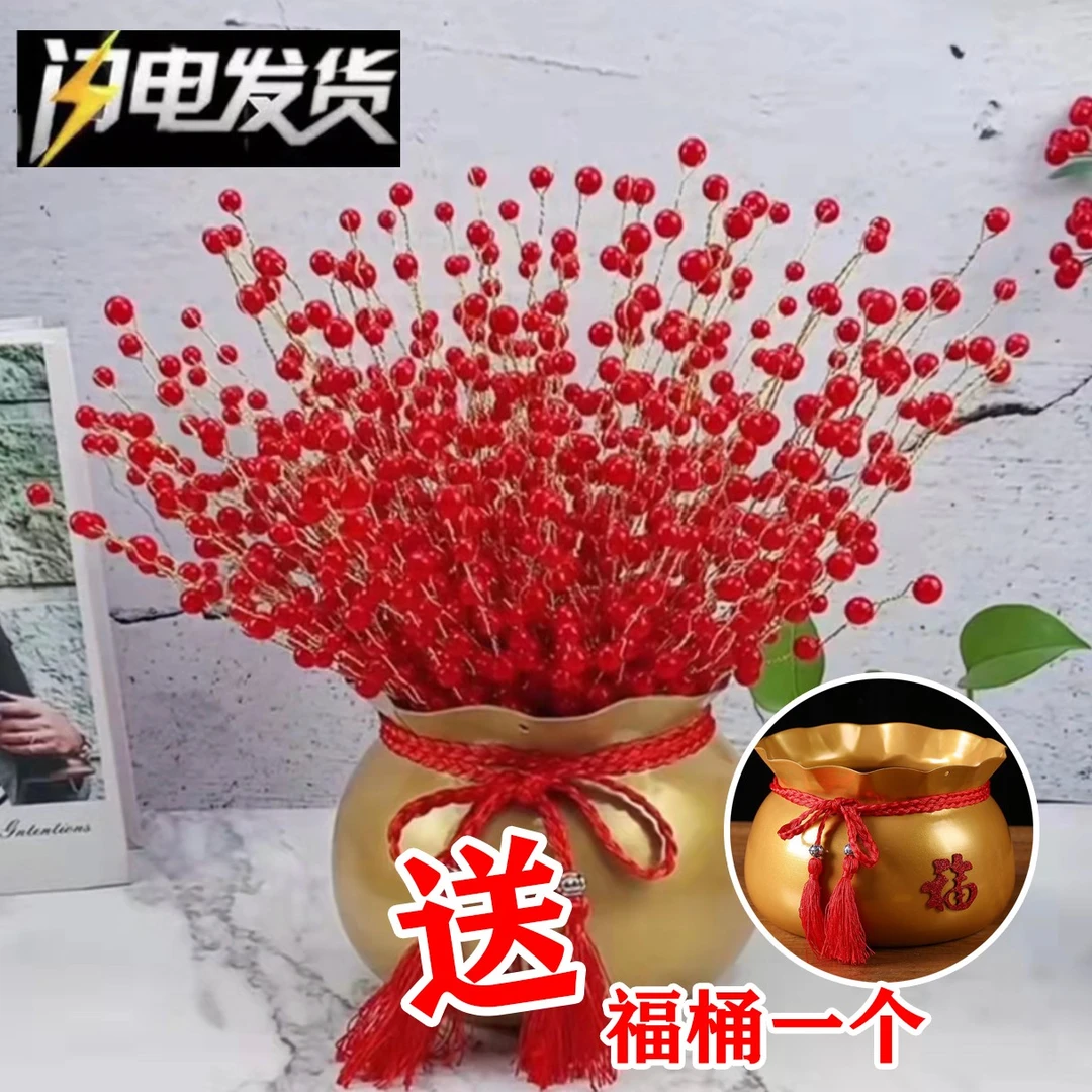 （超值活动 )新款发财果材料包（非成品，送送送送送--福桶一个）