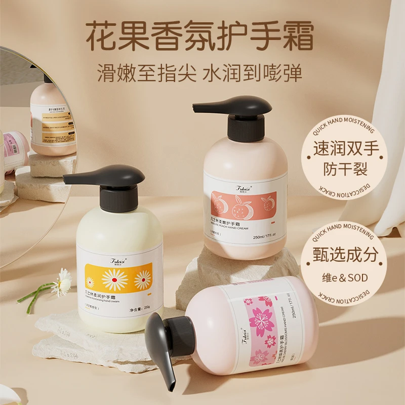 凡士林洋甘菊护手霜250ml大容量补水保湿滋润防冻防裂护手霜持久