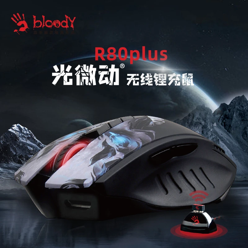 双飞燕血手幽灵R80Plus无线鼠标电竞游戏专用LOL吃鸡鼠标电竞专用