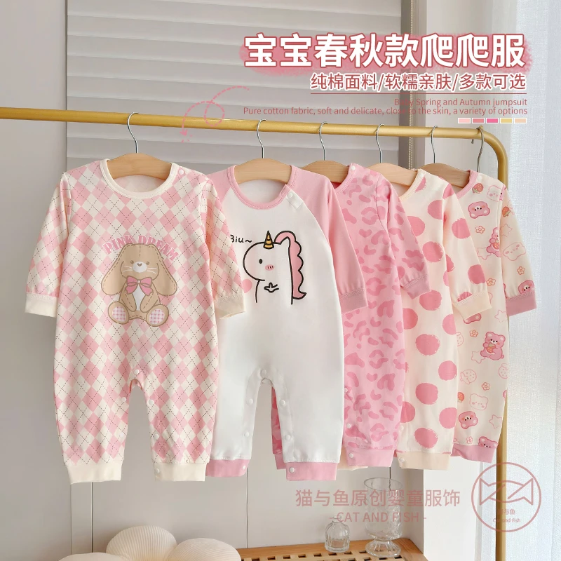 婴儿纯棉长袖哈衣小女童洋气睡衣爬爬服男宝宝新生儿连体衣春秋装