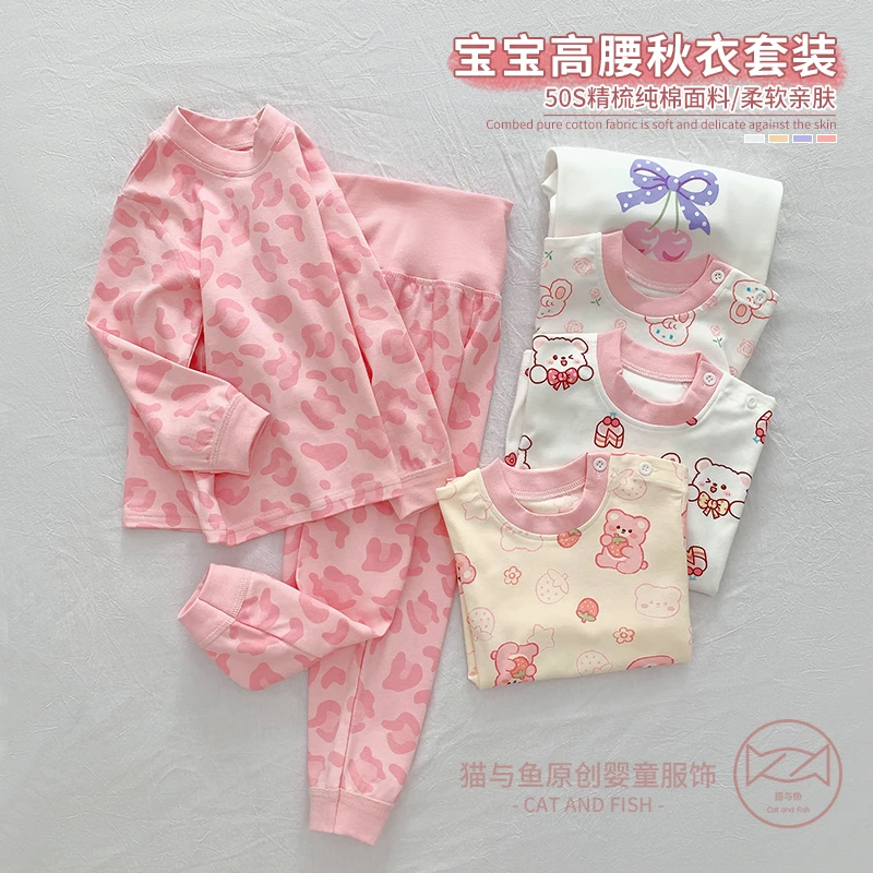女宝宝保暖秋衣套装儿童纯棉内衣高腰护肚秋裤中小童0-5岁秋冬装