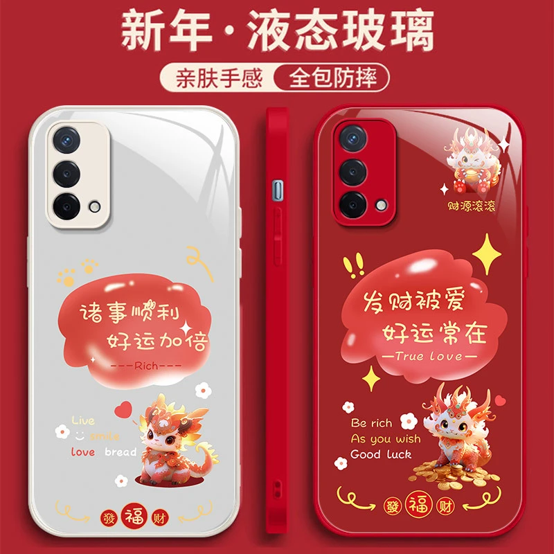 OPPOA93手机壳2024新年款PEHM00钢化玻璃硬壳软边网红卡通保护套a