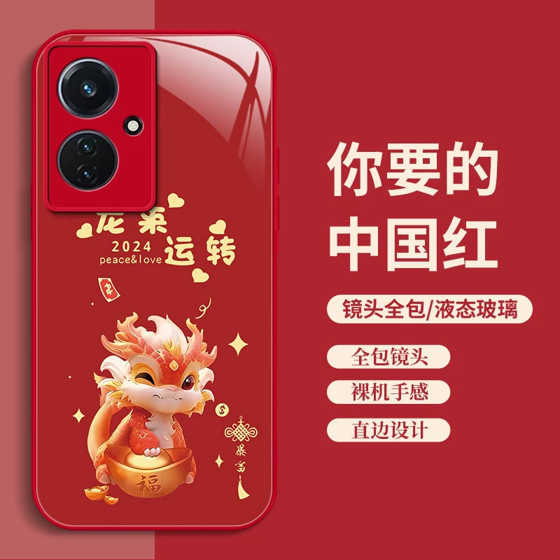 vivoy78+手机壳新年款中国红V2271A卡通文字钢化玻璃硬壳喜庆男女