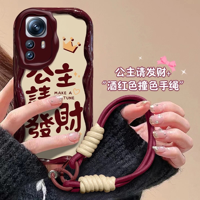 红米k50至尊版手机壳公主请发财2022CP8469防摔套软壳网红文字款x