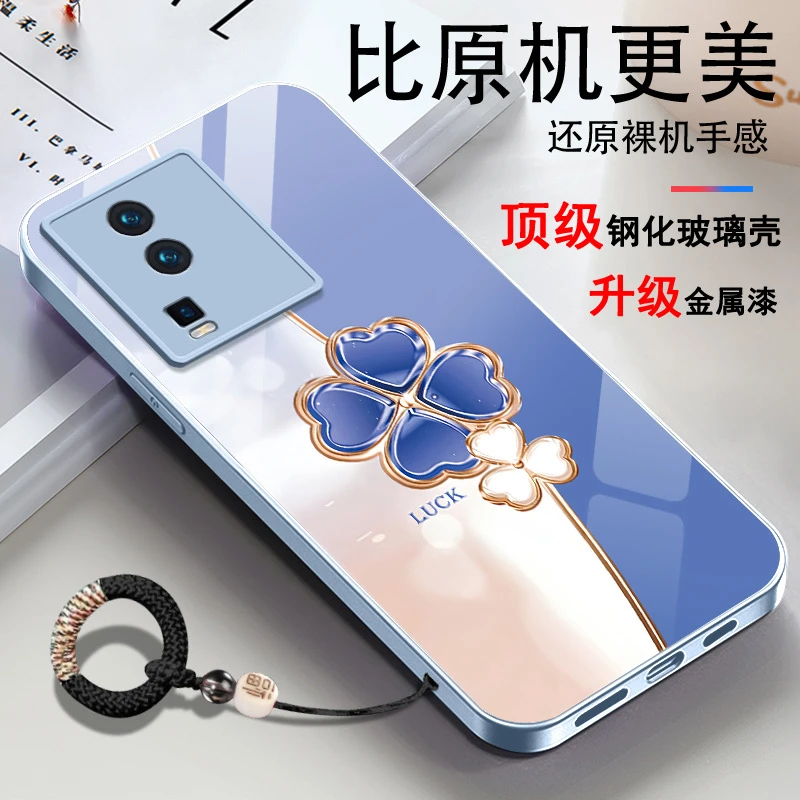 vivoiQOONeo7se手机套V2238A钢化玻璃网红四叶草高质感金属漆硬壳