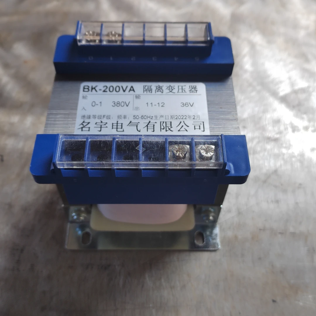 单相变压器200VA380V变36V控制隔离机床电源数控变压器