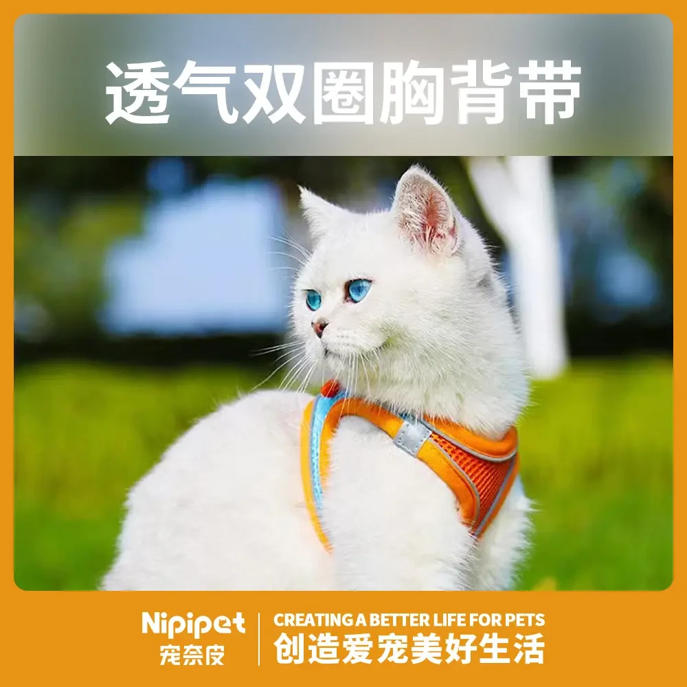 背心宠物牵引绳猫咪狗超轻透气反光链子遛猫耐用优选一体小型方便