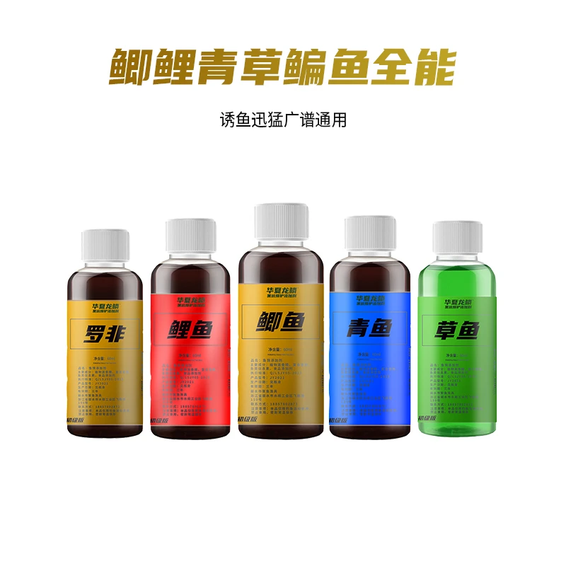 野钓休闲湖库鲫鲤青草鳊翘嘴鲢鳙罗非千里香大麦红薯蛋奶黑糖果酸