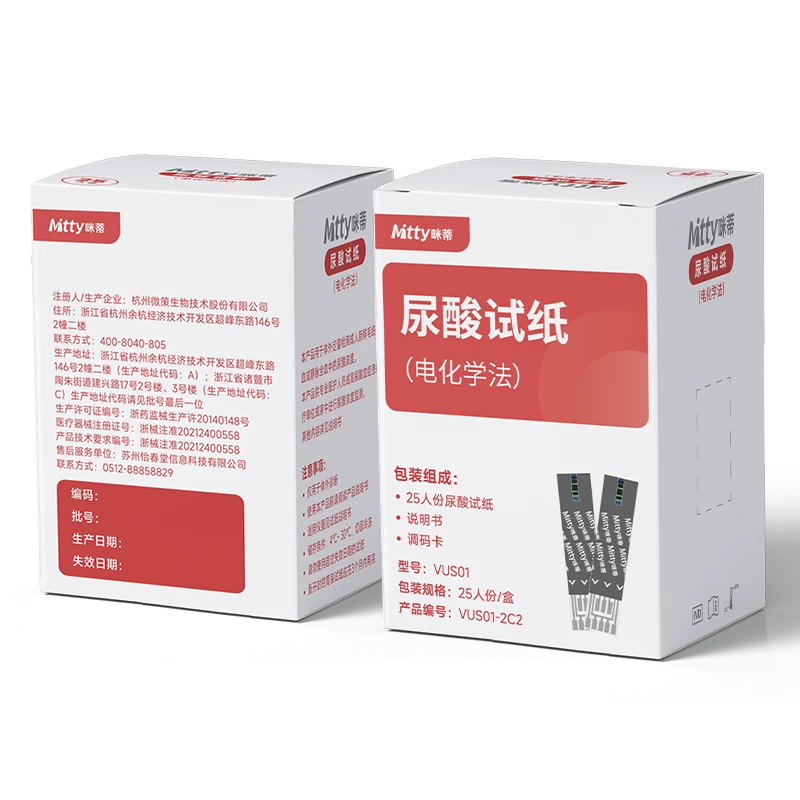 Mitty/咪蒂尿酸试纸25片VUS01