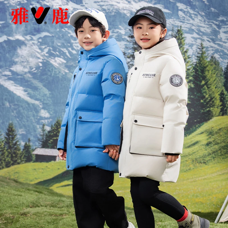 雅鹿儿童羽绒服男童女童2025新款中大童加厚极寒户外冬季外套冬装