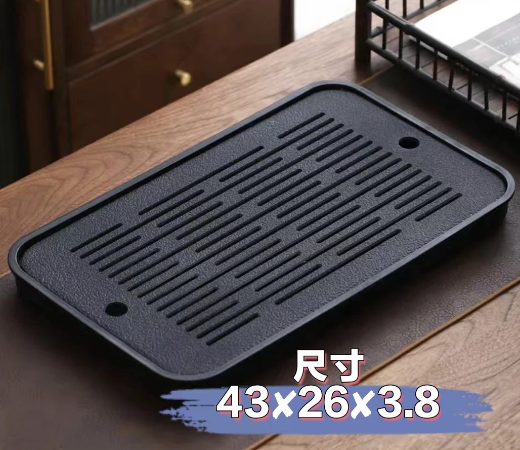 大山川蓄排两用茶盘(尺寸43*26*3.8)