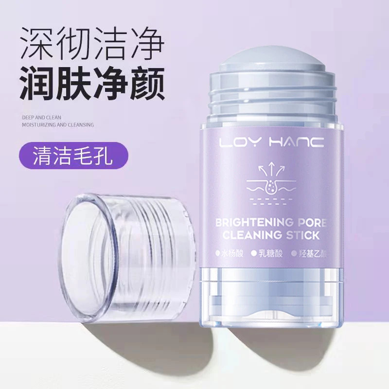 浮离黑头毛孔清洁棒去黑头深层清洁补水保湿固体清洁泥膜茉博士
