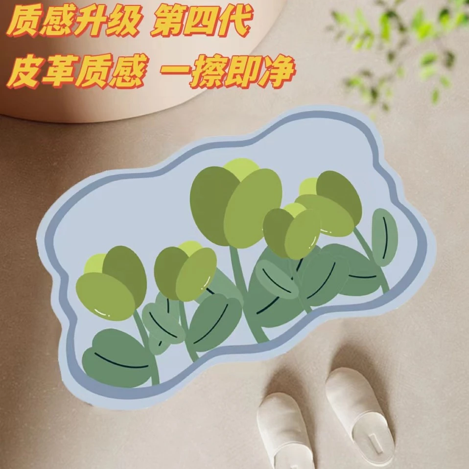 升级软皮革浴室吸水速干地垫卫生间淋浴厨房门口脚垫免擦洗可裁剪