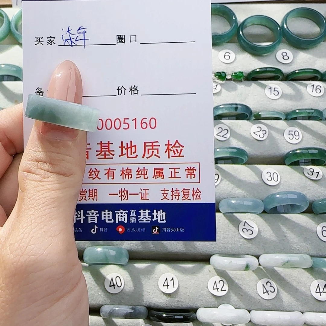 翡翠戒指未镶嵌柒**月戒指