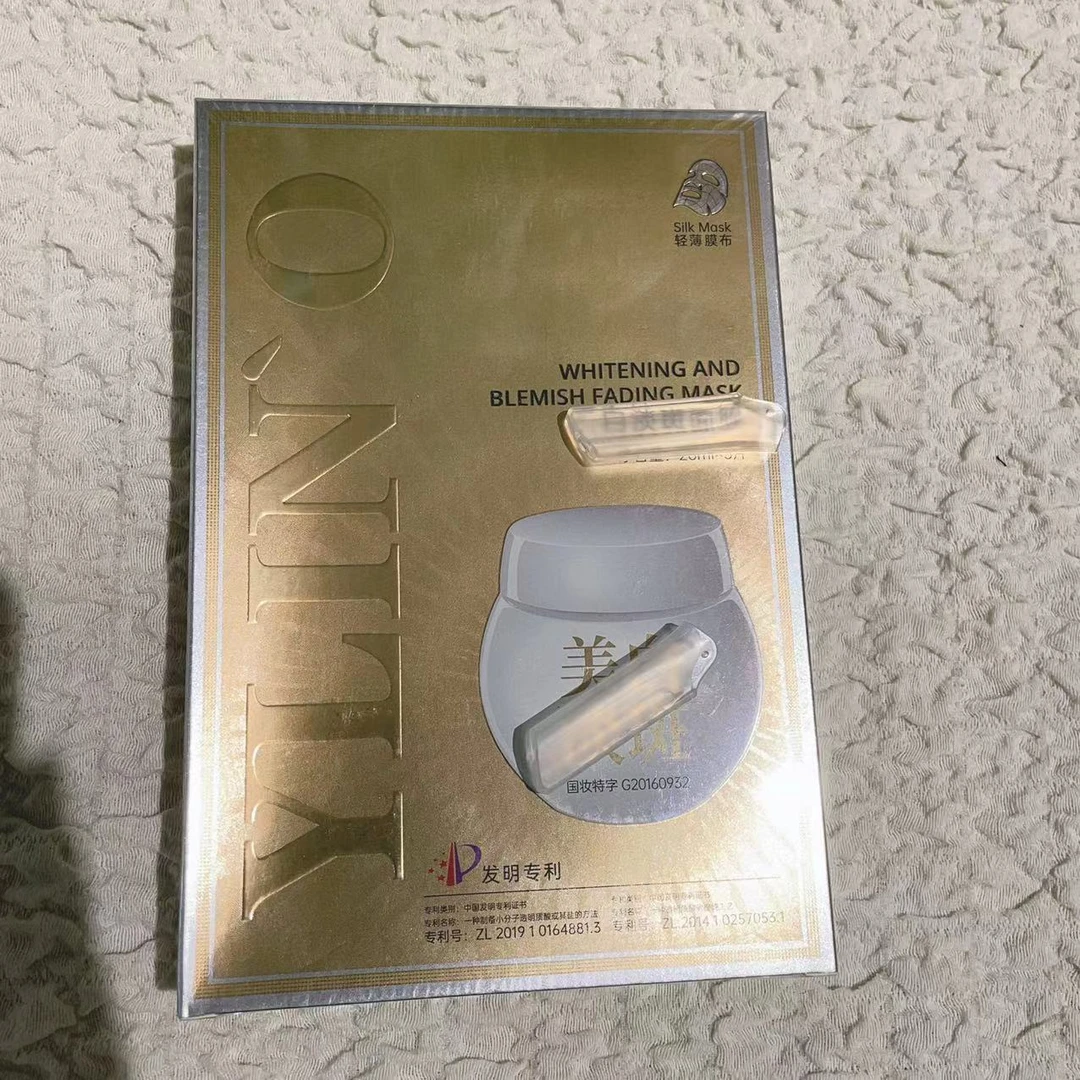 送面膜一盒