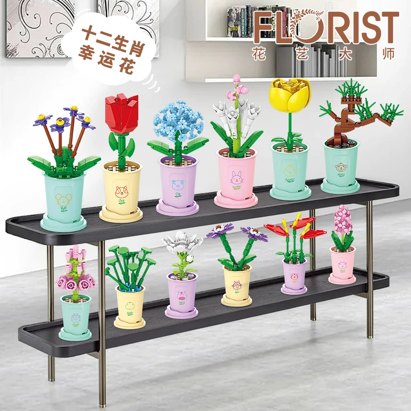 小颗粒多肉植物盆栽积木永生花束拼装摆件女孩子益智玩具生日礼物