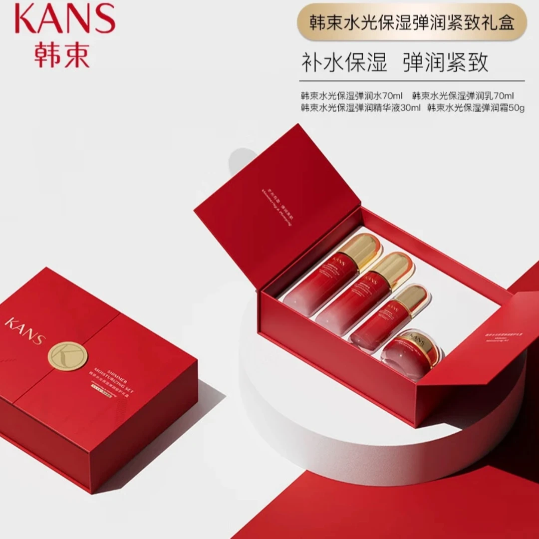 KANS/韩束水乳四件套官方正品护肤韩束红蛮腰水乳四件套补水保湿