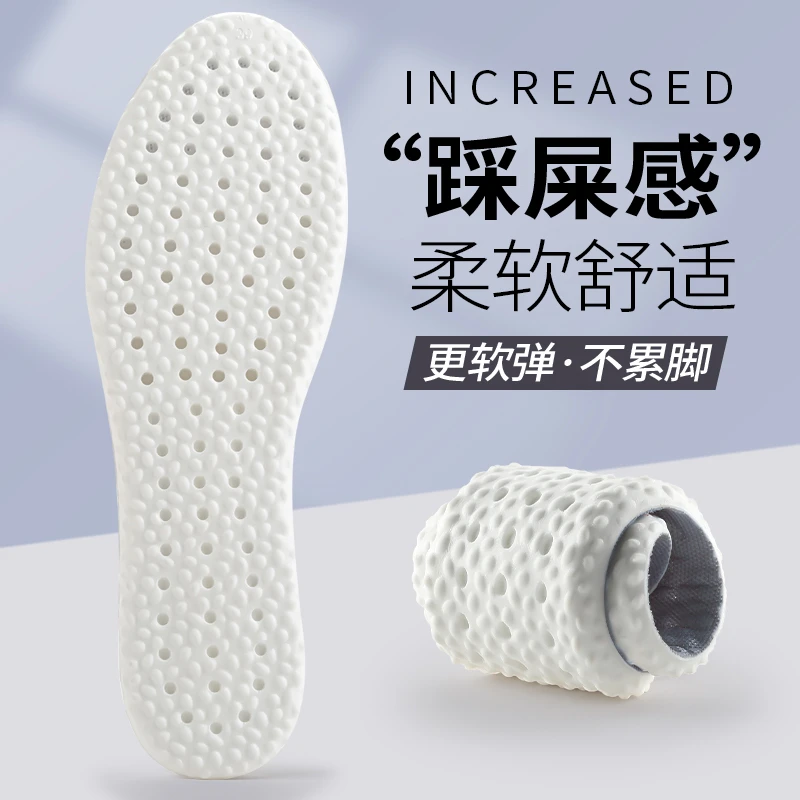 boost鞋垫女运动减震男椰子软超软久站防痛吸汗夏天防臭吸汗