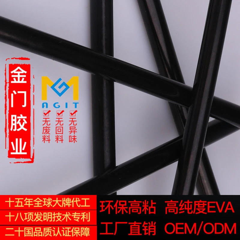 黑色热熔胶棒11MM高粘热溶胶黑胶透明胶条胶枪7MM加粗假发接发胶