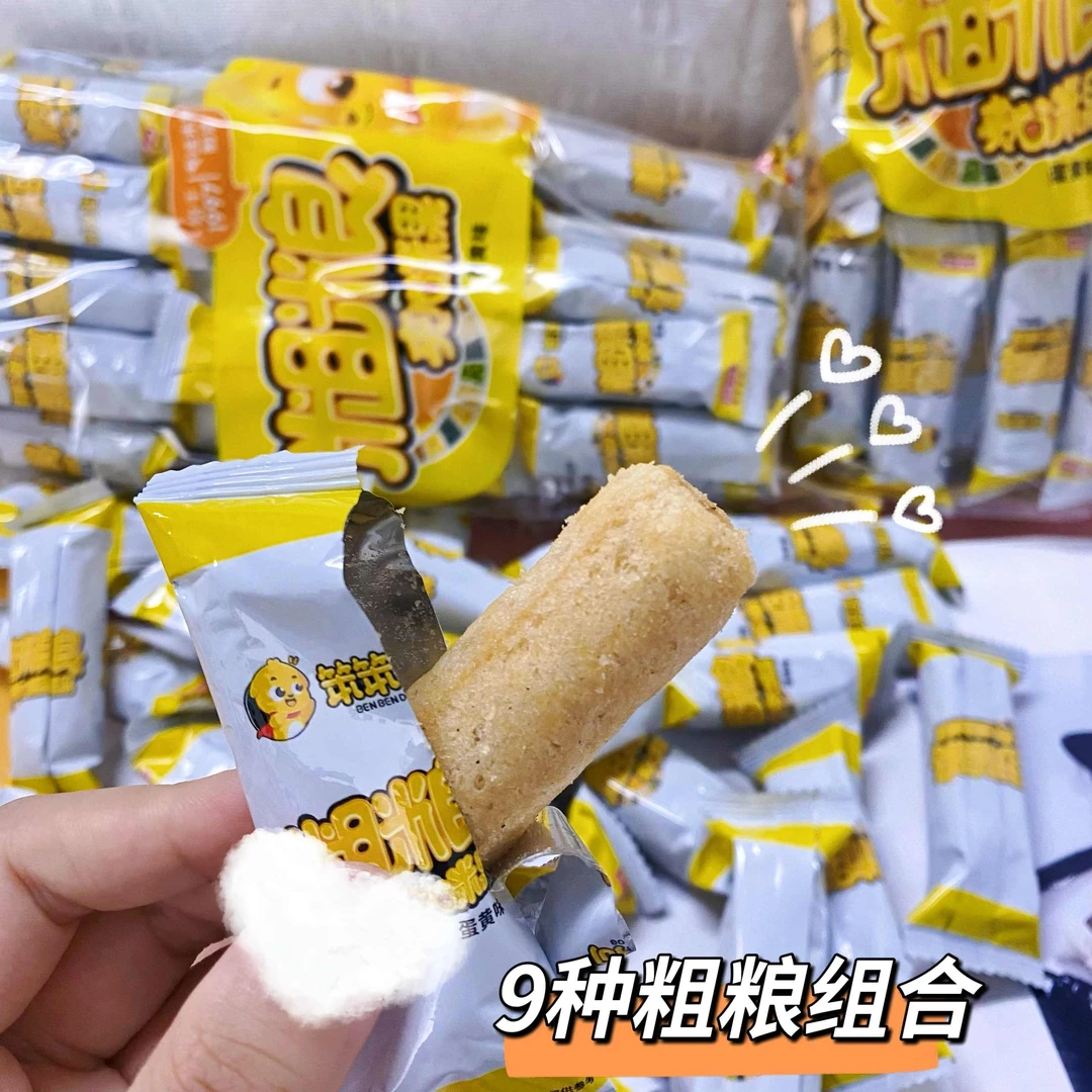 笨笨狗粗粮夹心米果能量棒饼干小时候的零食多口味笋0g