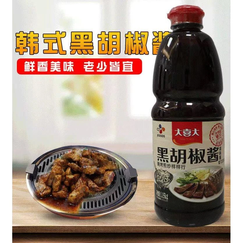 大喜大烤肉酱商用.韩式蘸酱烤肉店同款腌制烧烤原味香辣蘸料笋1g