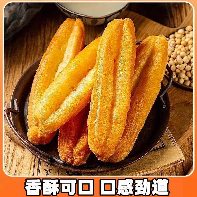 油条粉家用自发面粉炸油条糖饼早餐预拌粉脆皮油条*笋1g