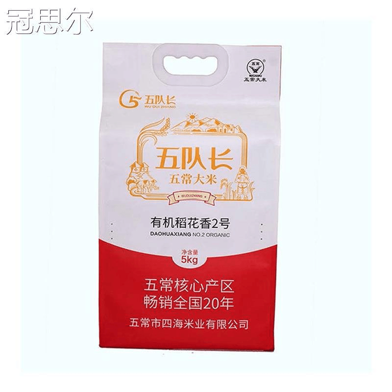 五队长有机稻花香2号六面真空米砖5kg