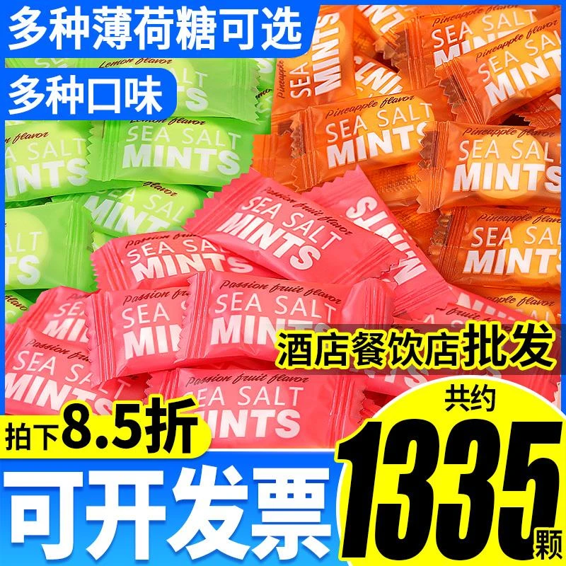 海盐无糖薄荷糖果清新口气压片糖解馋儿童高颜值零食散装商用批发