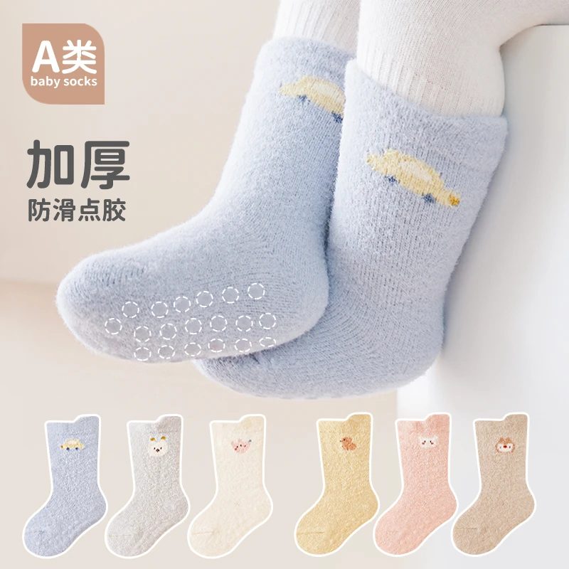 十月乖乖宝宝袜子冬季加绒加厚婴儿袜子厚实保暖防滑地板袜早教袜