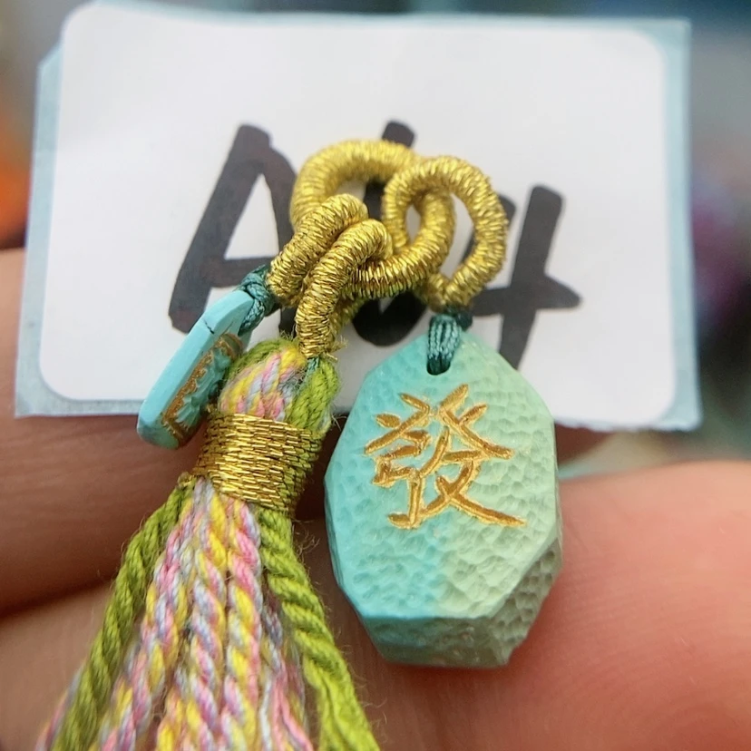 【闪购商品】绿松石挂件未镶嵌