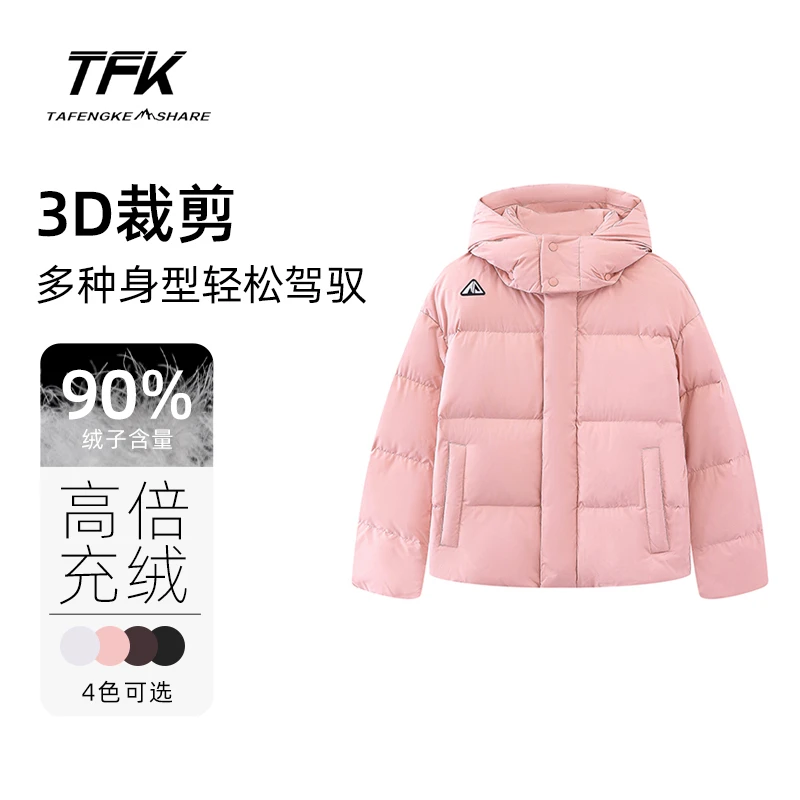 【咖色下】2024新款女士面包羽绒服83219 LL001