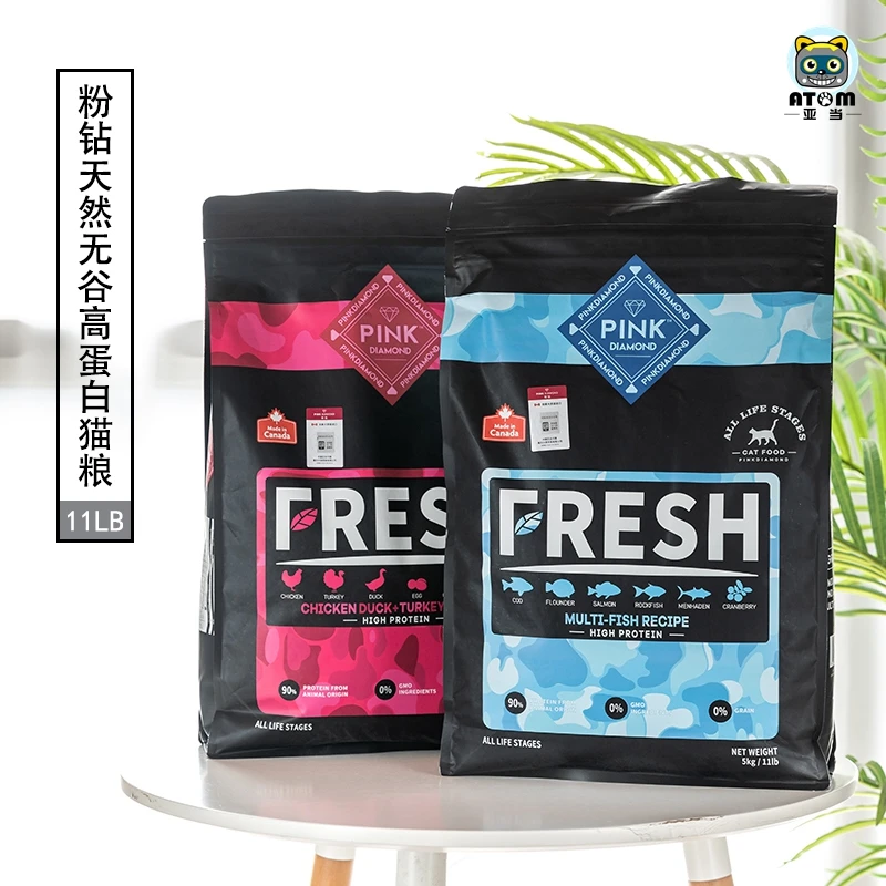 加拿大进口粉钻纯天然无谷配方成猫幼猫全年龄段高蛋白猫粮干粮