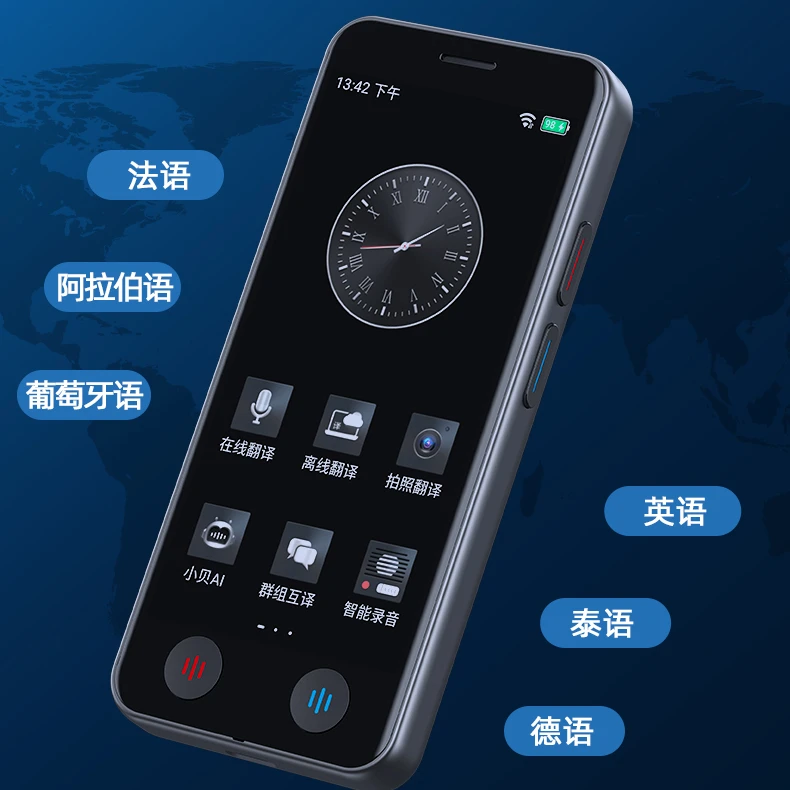 英语日语韩语泰语法语俄语马来语维吾尔语等出国翻译器同声传译