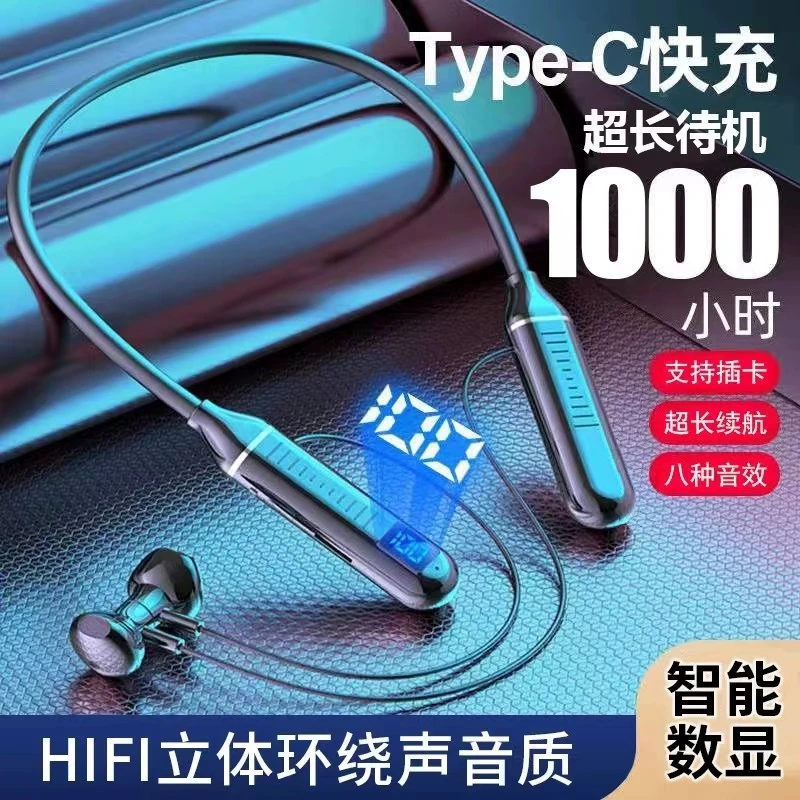 挂脖蓝牙耳机无线运动插卡颈戴式大电量显示适用vivo苹果OPPO小米