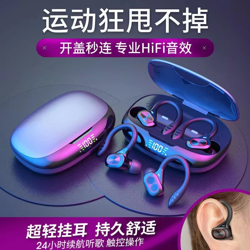type-c运动健身真无线蓝牙耳机双耳挂耳式防水防汗适用华为小米