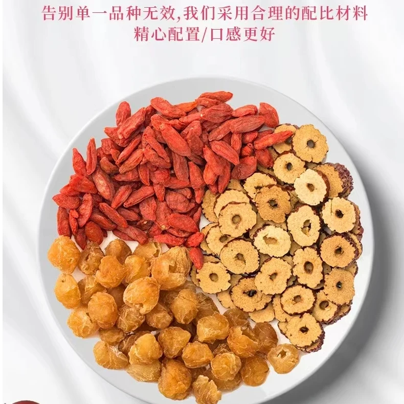 【促销款】桂圆红枣枸杞茶养生女神滋补茶花果茶独立包装茶包