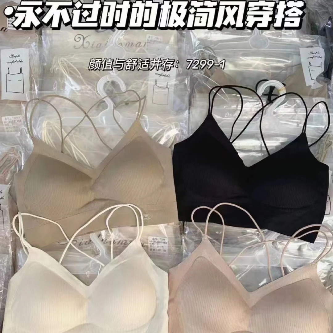 【It zyx】200以内的链接美背