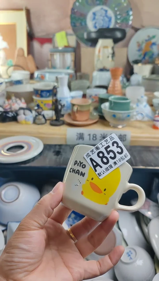 【闪购商品】瓷片853瓷片瓷片瓷片瓷片