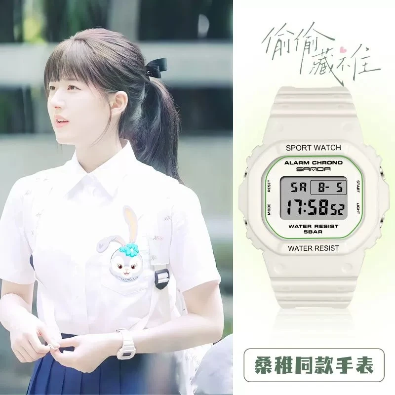偷偷藏不住赵露思同款电子手表女款初高中百搭气质学院风2024新款
