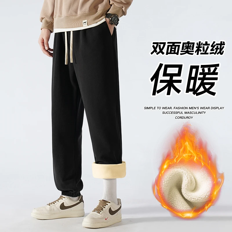 【小扬哥推荐】双面奥粒绒450克秋冬季立体腰包边男士休闲束脚长裤