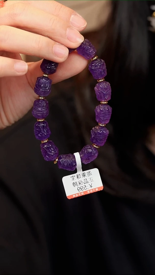 【闪购商品】紫晶手串合金扎基