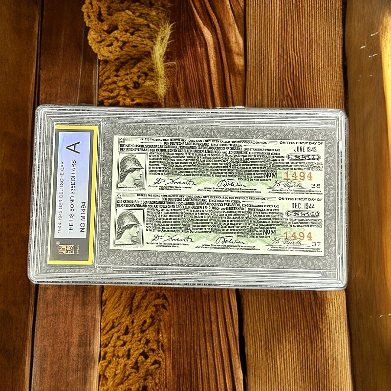 非法定货币德国教育机构纸质息票（已兑付，以实际为准）