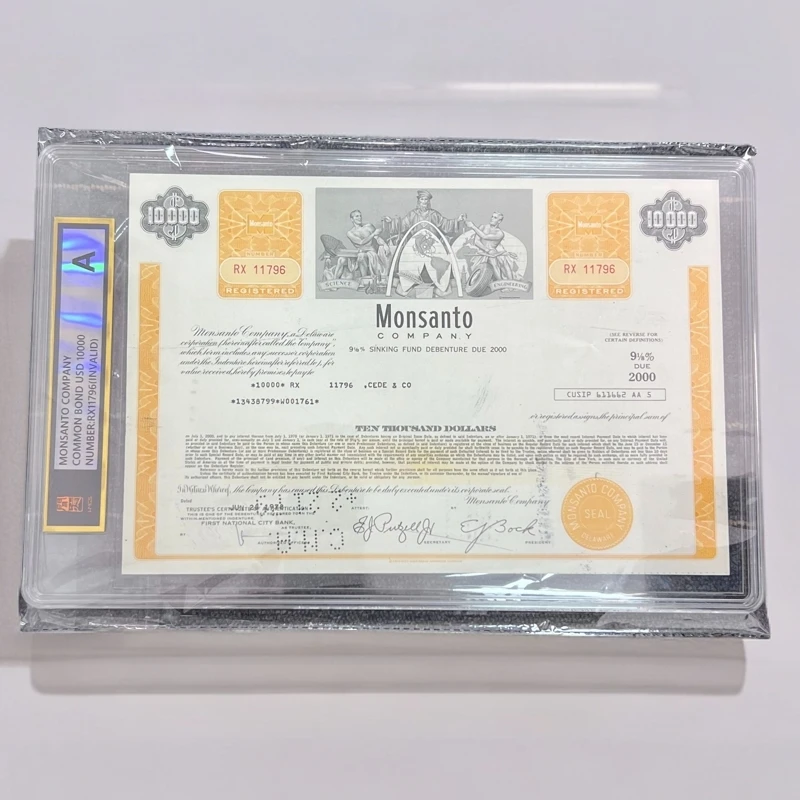 非法定货币孟山都农公司纸质票证（已兑付，参考实际图片为准）