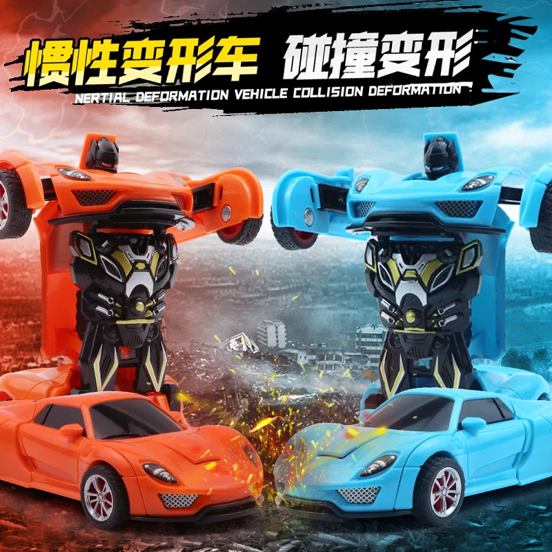 宝宝对战变形玩具炫酷耐摔按压撞击汽车户外碰撞帅气精致逼真品质