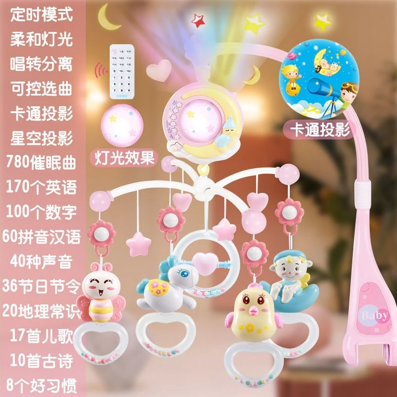 床铃充电音乐旋转新生婴儿幼儿床头铃摇铃床挂宝宝高品质玩具功能